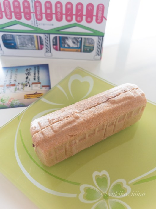 57026B9A-3FB1-43E9-879A-5BB602FCD5D4