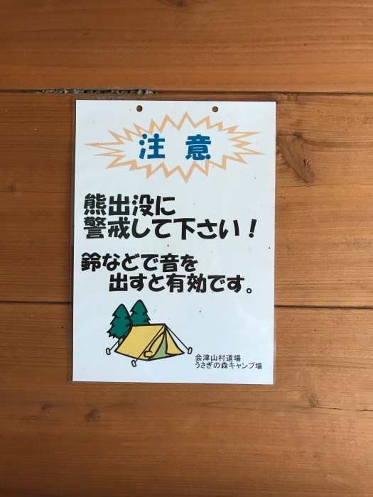 FB1EB9BA-019F-4EBF-BDB4-7ADA2096B784