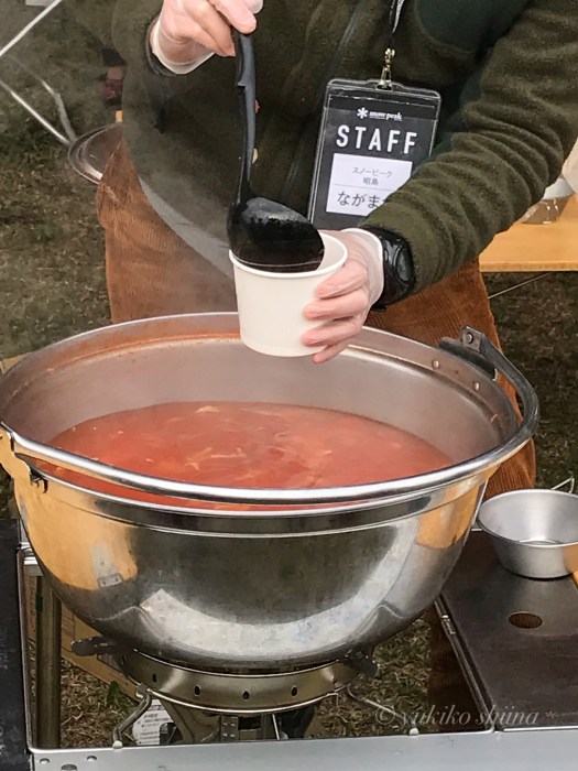 53523013-6672-49E1-9B0A-D5692F508079