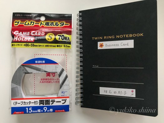 1BA9A2FA-59B9-4ACD-93FE-926DA33B94EF