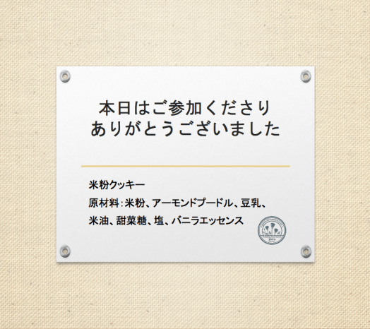 799A9F00-FB7B-4C65-AF04-9A1482745347