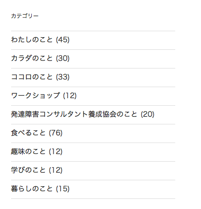スクリーンショット 2018-10-23 10.32.41.png